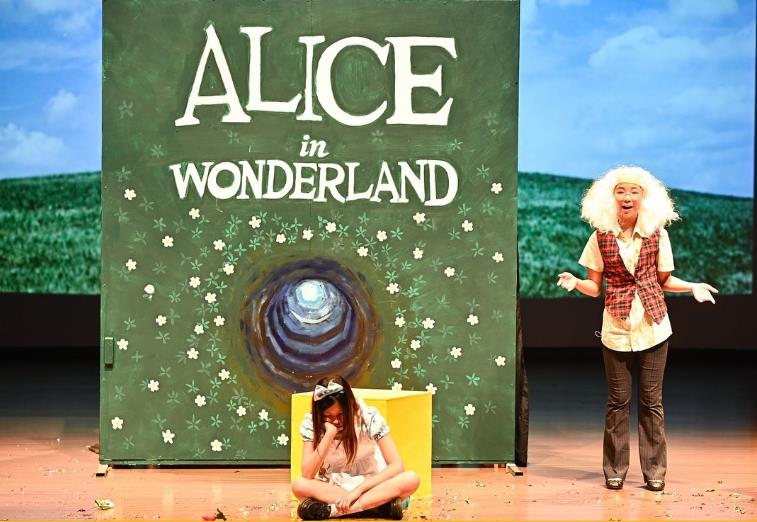 Alice in Wonderland for Middle School Performers